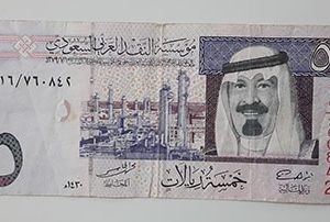 Saudi foreign currency quality (non-bank)-qaz