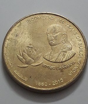 Foreign commemorative collectible coins of India in 2010-yll