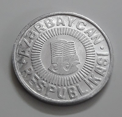 Foreign coin of the rare type of Azerbaijan in 1998-qkk