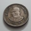 Foreign commemorative coin of India, rare rare type, 1975-yee