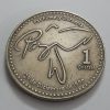 Guatemala Collectible Foreign Coin Rare Large Design 1996-eue