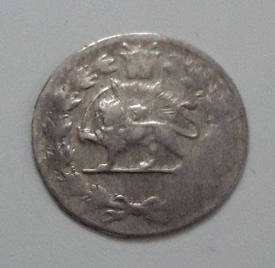 Mozaffaruddin Shah Qajar, a very rare Persian silver coin-orr