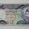 Foreign banknote of the beautiful design of Iraq in 1981 (non-bank quality)-wss