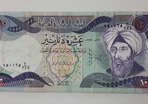 Foreign banknote of the beautiful design of Iraq in 1981 (non-bank quality)-wss