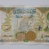 Foreign banknote of the rare design of Hafez Assad of Syria in 1997-wdd