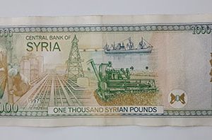 Foreign banknote of the rare design of Hafez Assad of Syria in 1997-dwd