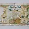 Foreign banknote of the rare design of Hafez Assad of Syria in 1997-wff