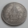 Indonesia foreign commemorative coin 1978-oki