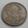 Foreign coin of the beautiful design of Russia in 1935-dxd