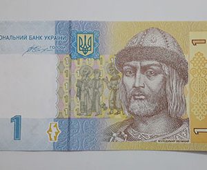 Foreign banknote of beautiful design of Ukraine, unit 1, year 2004 (m)-djj
