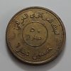 Foreign currency of Iraq in 2004-zbz