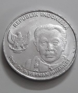 Collectible coins of the rare type of Indonesia ض2