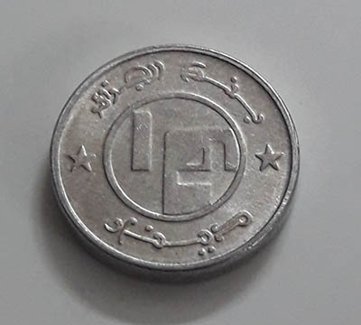 Rare Algerian Collectible Coins Rare Type Cat Design t54