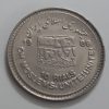 Iranian coin 10 Rials Quds in 1989-gta