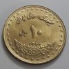 Iranian coin 10 Rials Ferdowsi Tomb in 1373-aed