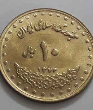 Iranian coin 10 Rials Ferdowsi Tomb in 1373-aed