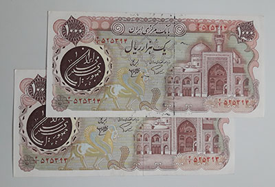 Rare collection of Iranian banknotes, serial pair, 1000 Rials of the Islamic Republic (bank quality)-ass
