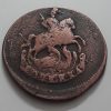 A very rare and valuable foreign collectible coin of the Russian Siberian region in 1788-cqq