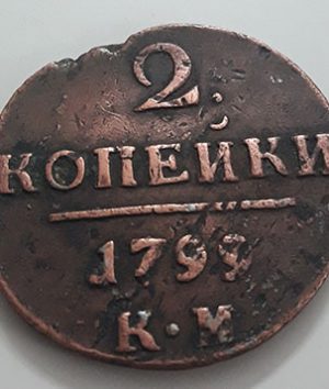 Collectible foreign currency, rare, valuable and magnificent type of Russia, 1799, large size-cvv