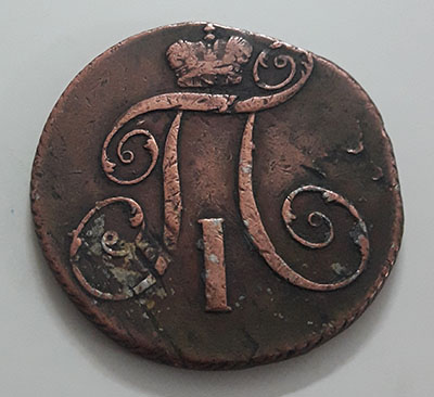 Collectible foreign currency, rare, valuable and magnificent type of Russia, 1799, large size-vcv