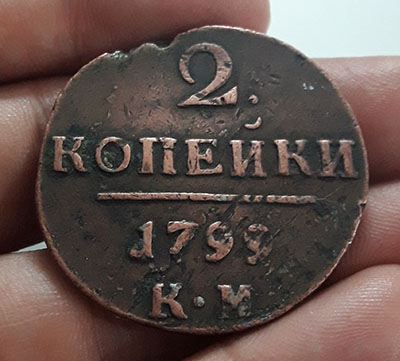 Collectible foreign currency, rare, valuable and magnificent type of Russia, 1799, large size-drk