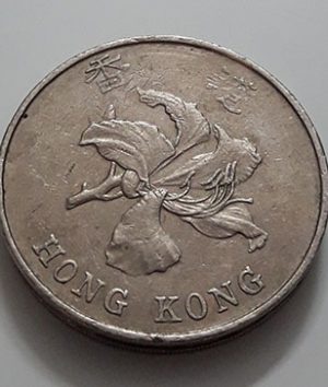 Hong Kong Collectible Foreign Coin $ 5 1998-qwx