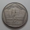Syrian foreign currency 1996-css