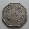 Collectible foreign coins of Iraq in 1981-rfr