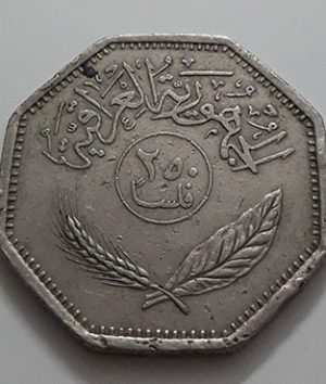 Collectible foreign coins of Iraq in 1981-rfr