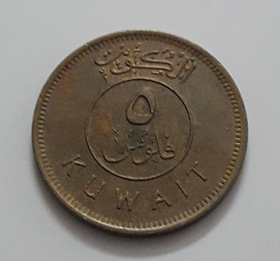 Foreign currency of Kuwait, Unit 5, 2008-hdd