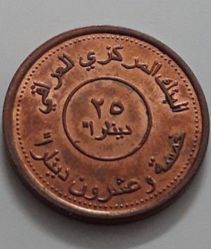 Iraqi foreign currency 25 dinars in 2004-hgg