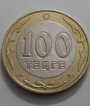 Foreign collectible double coin, beautiful design of Kazakhstan, 2005-wiw