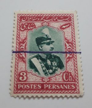 Iranian stamp commemorating the coronation of Reza Shah Pahlavi 3 Shahi-aqw