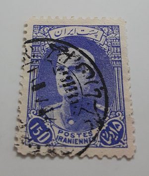 Collectible Iranian stamp of Reza Shah series naked head without French subtitles 15 dinars (blue)-arj