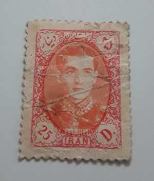 Rare Iranian stamp of the eighth series of Mohammad Reza Shah 25 dinars-aqp