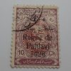 Iranian stamp 10 Ahmad Shah postage with Pahlavi royal charge seal-aqs