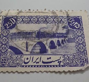 Collectible Iranian stamp 25 dinars Mohammad Reza Shah Pahlavi-atk