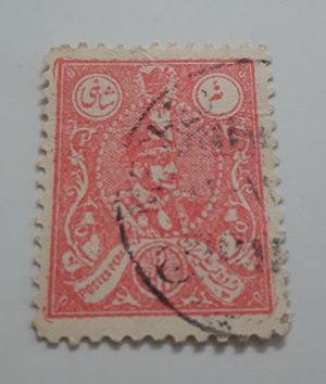 Collectible Iranian stamp 9 Shah Reza Reza Shah-aqj