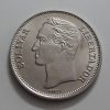 Venezuela Collectible Foreign Coin Unit 1 1989-aib