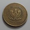 Rare collectible foreign coins of Afghanistan, Unit 25-lao