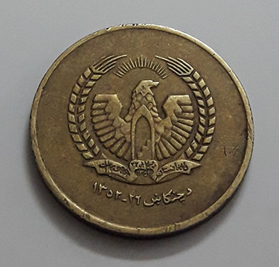 Rare collectible foreign coins of Afghanistan, Unit 25-lao