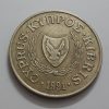 Collectible foreign coin of the beautiful design of Cyprus in 1991-eaq