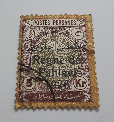 Iranian stamp of 5 Qajar Qurans with the charging stamp of the Pahlavi dynasty-awi