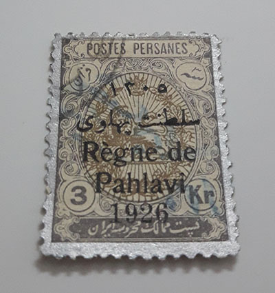 Iranian stamp of 3 Qajar Qurans with the charging stamp of the Pahlavi dynasty-awo