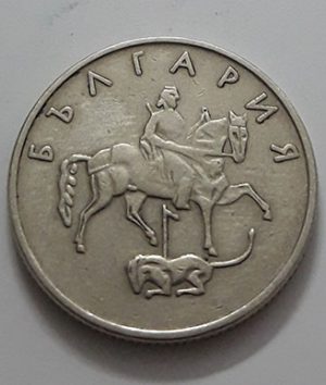 Collectible foreign coin of Bulgaria, unit 20, 1999-aqb