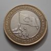 Foreign collectible double coin commemorative coin of Turkey in 2016-arx