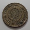 Collectible foreign currency of Yugoslavia, unit 20, 1955-tay