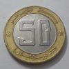 Algerian double collectible collectible coin of 2007-rap