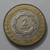 Two-metal collectible foreign coin, beautiful design of Argentina in 2011-gas