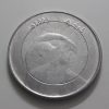 Algerian double collectible foreign collector coin 2004-akd